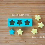 星　garnish sugar pressシリーズ　　