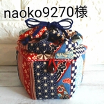 naoko9270様オーダー品　ほっこり可愛いお針箱　巾着と半月トレイ付き