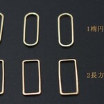 送料無料 40個 フレームパーツ 楕円＆長方形 穴なし チャームパーツ ゴールド【40ヶ】 M2312-1