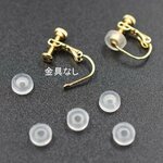 M1338 30個  バネ式イヤリング用シリコンカバーNo.3 クリア 6mm 5ペア【金具なし】 3×【10ヶ】