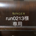 run0213様専用　リボンマスク