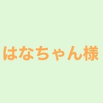 再販【持ち手付き】消しゴムはんこ(数字)③