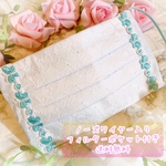 【送料無料】リボン刺繍レースプリーツマスク　蝶々レース付き　ダブルガーゼ使用　ノーズワイヤー入り　フィルターポケット付き　小さいサイズに変更可能　選べるマスクゴム　