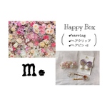 Happy Box ♥ 耳飾りとヘアアクセのｾｯﾄ  (ｲﾔﾘﾝｸﾞ)