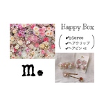 Happy Box ♥ 耳飾りとヘアアクセのｾｯﾄ  (ﾋﾟｱｽ)