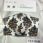 ハンドメイド　大人用　立体型　マスク　６