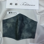 ハンドメイド　大人用　立体型　マスク　１８