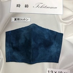 ハンドメイド　大人用　立体型　マスク　１９