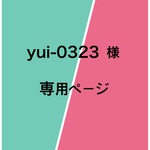 エコバッグ～たんぽぽB～