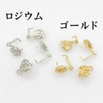 M1602-R 6個  バチカン ローズ3 3×【2ヶ】