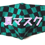 子供用 市松模様 冷感マスク