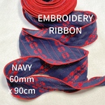 【コットン】【90cm】【NAVY】コットン刺繍リボン【A1077】