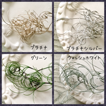 ゴアナクロウ　４色セット 　１パック　
