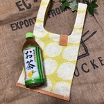 リネン　エコバッグ　レザー　少量サイズ　イエロー