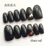 【送料無料】ネイルチップ/付け爪/シンプル/藍色/ラメ/金魚/花火/夏/綺麗/大人可愛い/お出かけ/お呼ばれ/和風/和装/着物/浴衣/成人式/前撮り