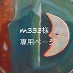 ネッククーラー
