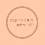 カンカン帽子風ハット&ポシェット