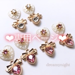 ❤︎sasa0960様専用ページ❤︎