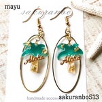 パームツリーのalohaピアス