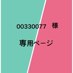 エコバッグ～花グレーB～