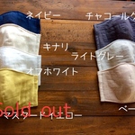【再再…再販】大人用＊立体マスク【送料無料】6重ガーゼ