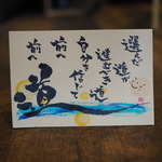 『道』