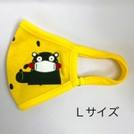 欲しいとの声たくさん。ありがとう。くまモンマスク。(夏用　大人Lサイズ)スイカ柄、数量限定！