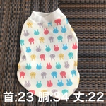 【犬服】 完成品
