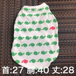  【犬服】 完成品