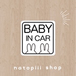カーステッカー　マグネット　カーサイン　セーフティサイン　モノトーン　うさぎ　ウサギ