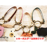 【キーホルダーとご一緒に】ミニレザーストラップ　全10色