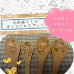 ebiebi0426様☆オーダーページ☆★