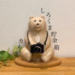 しろくま貯金箱　カメラ