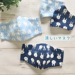 〈冷感〉 涼しいマスク✳︎うさぎ