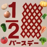 ハーフバースデー　キューピー　記念日　誕生日　ベビーアート