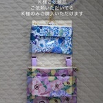 ＊送料無料＊Ｋ様ご依頼品　リバティ　ミニパスケース他