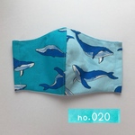 立体マスク　キッズマスク　no.020 優雅なクジラさん♪  Sサイズ　数量限定