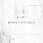 fran-mamanさま専用　オーダーありがとうございました