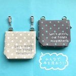 工夫いっぱい移動ポケット☆手洗い刺繍