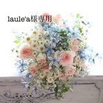 laule'a 様専用　☆New☆ 厚＊名入れ無料＊パインフラワー 名刺縦型