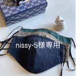 nissy-5様専用 メンズ立体マスク 3枚セット 大きめサイズ  紳士 男女兼用 リネン  綿麻　ノーズワイヤー