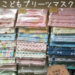 送料無料*こどもマスク/ガーゼマスク/プリーツ/2枚セット/ビーバーくんの手作り