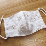 立体型マスク リネン糸刺繍 レディース 夏マスク エクリュ