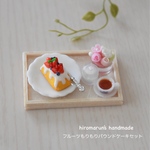 フルーツもりもりパウンドケーキセット  ＊ミニチュアスイーツ＊