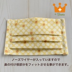 【大人★小さめ】日本製★夏向けちぢみ生地マスク★黄色水玉