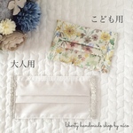 midoleon様 専用page❤︎