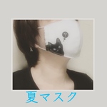 夏素材黒猫マスク　薄ピンク