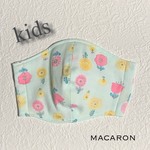No.22  夏マスク  子供用マスク  (おはな)女の子用マスク  幼児用マスク  小学生用マスク  立体ガーゼマスク