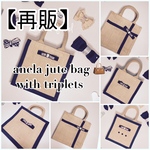 【再販】Ｗライセンス取得！夏のジュートバッグ×キラキラリボンレッスン