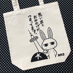 京のおみやげトートM